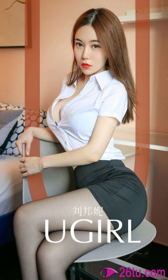 歪歪结婚证书